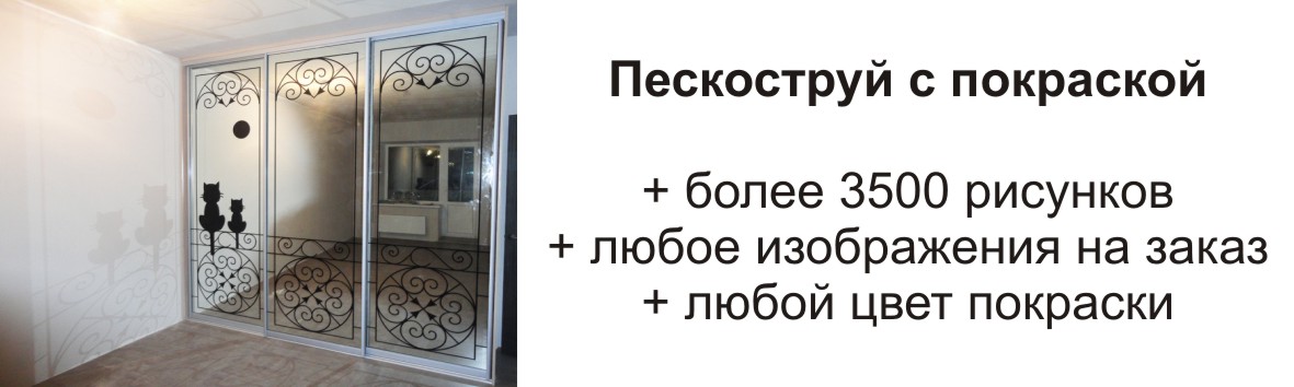 Зеркала
